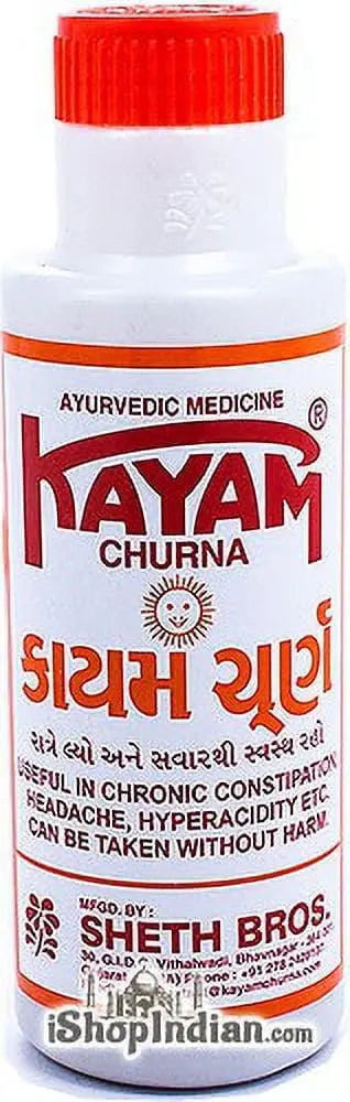 Kayam Churna 100g Bottle – Pack of 4 | Ayurvedic Herbal Powder for Constipation & Digestive Health