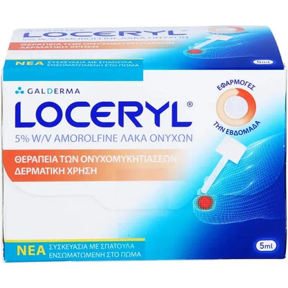 Loceryl Nail Lacquer 5ml – Powerful Anti-Fungal Nail Treatment with Amorolfine 5%