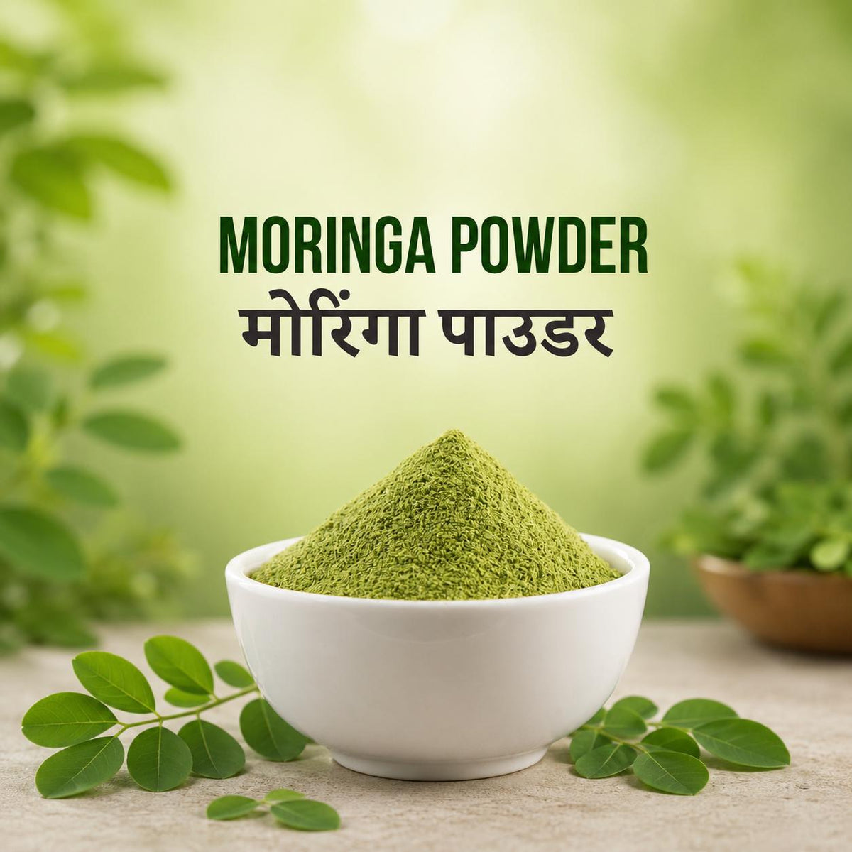 Organic Moringa Leaf Powder | Pure Superfood, Nutrient Rich, Vegan