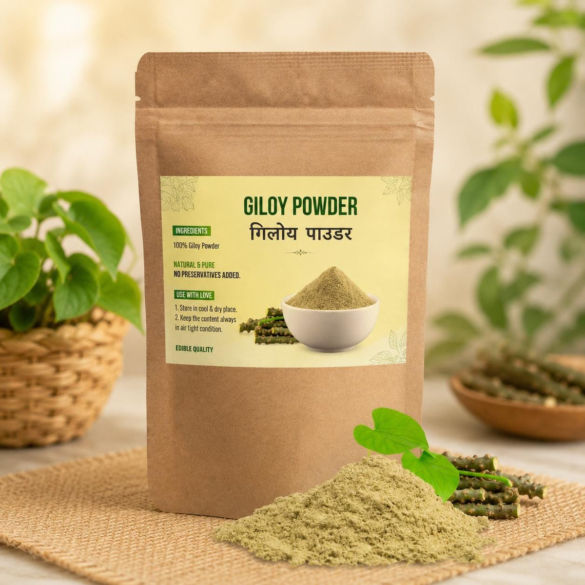 Organic Giloy Powder | Pure Guduchi Stem | Natural Immunity Support, Ayurvedic Supplement