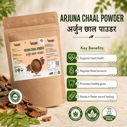 Organic Arjuna Chaal Powder | 100% Pure Arjun Bark Powder | Natural Herbal Supplement | No Preservatives